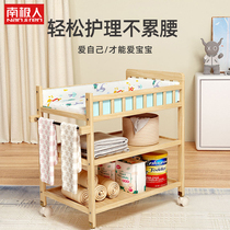 South Pole person for diaper changing table solid wood baby care desk multifunction changing diaper wet massage bath newborn crib