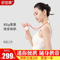 Intelligent Cervical Spine Massage Instrument Left Point Pendant Portable Neck Neck Neck Protection Electric Pulse Massager Knead Home