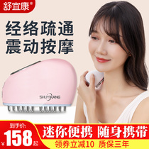 Electric Meridians Brush Five Rows Brush Neck Lean Lymph Scraping Dredging Instrument Body Brush Leg God Instrumental Neck Head Massager Comb