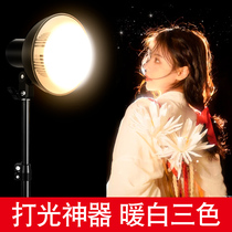 Led small photoshoot live Spotlight Gods Less Female Net Red Anchor Beauty Naughty Clothing Shop Mobile Phone Photoshoot Indoor Light Desktop Floor video self-shooting Spotlight