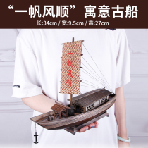 Mini boat model handmade wooden retro sailing boat small fishing boat Jiangnan wuten boat home office decorations