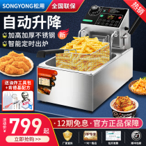 Loose Electric Fryer Commercial Fully Automatic Lifting Fryer Timed Large Capacity Single Bar Fried Fries Fried Chicken Steak Fryer Fry