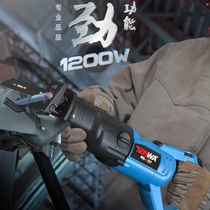 High power 220V German electric horse knife saw reciprocating saw woodworking metal bone cutting saw household handheld electric saw