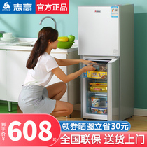 Zhigao 168 198 double door refrigerator Household small rental dormitory double door medium refrigerator energy saving