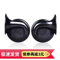 Motorcycle CR8EIA-9 CR9EIA-9 Huanglong 600 CB400 snail horn modified 44v alarm whistle