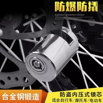 Apulia GPR125 cafe125 cafe125 150 APR125 Safe burglar-proof disc brake lock
