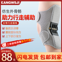 Exoskeleton Assist Walker Walking Assisted Knee Rehabilitation Seniors Leg Knee Removal Lower Limb Training