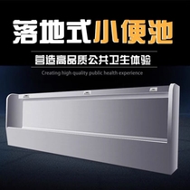 Stainless steel urinal School double-layer factory urinary groove public places vertical urinal commercial hotel kindergarten