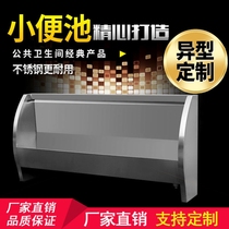 Stainless steel urinal School double-layer vertical urinal commercial factory urinals custom wall hanging wall type