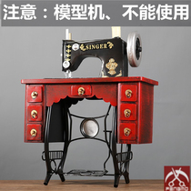 Retro old-fashioned telephone typewriter decoration small ornaments old Shanghai Republic of China nostalgic antique old objects simulation props