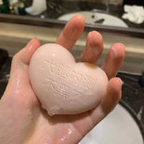 (Recommended by Little Red Book) 2021 to black artifact ass to black butt pp soap tender and smooth skin can be used all over the body