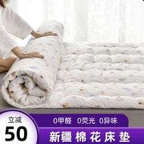 Grandma Liu pure cotton flower mattress pad 1 8m mattress double household cotton thickened custom 1 5m cotton quilt mattress