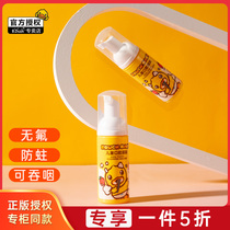 Little yellow duck mousse toothpaste children 3-6-12 can swallow fluorine-free foam oral cleaning and mothproof