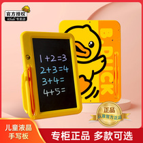 Bduck LCD tablet children's drawing board color painting artifact erable small blackboard home New Year gift