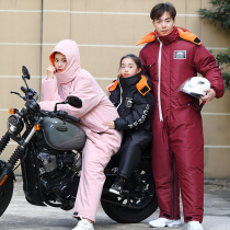 Motorcycle riding suit for men and women Locomotive Clothes Casual Windproof Waterproof Autumn Winter Electric Car Plus Suede Thickened Wind Shield
