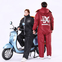 Electric Motorcycle Cross-Riding Wind Shield Winter Thickening of Leg Wind by Electric Bottle Car Riding Warm Clothes Windproof Clothes