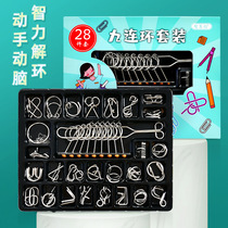 Childrens nine-in-a-row educational toys Luban lock set Kongming lock full set of difficult to unlock metal intellectual ring solving