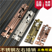 Green bronze red bronze Bolt stainless steel bolt wooden door and window anti-theft latch lock old door and window antique door bolt