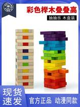 Wooden colored large building blocks stacked high pumping music layer cascading puzzle early education wooden box parent-child table game