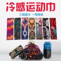 Cold sports ice towel sucking sweat quickly cooling towel for men and women running gym wrist quick-drying ice-like sweat towel