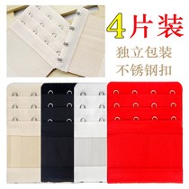 Underwear lengthened buckle Four-row buckle bra lengthened buckle lingerie plus row of buttons lengthened with extension buckle three-row triple buckle