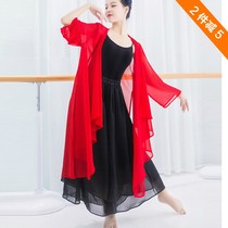National Day 11 new Chinese style classical dance outside Cardigan costume chiffon dance suit long body charm gauze