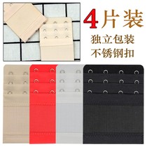 Elastic underwear lengthened buckle Four-row buckle bra extended buckle lengthened belt extension with bra lingerie platoon button 3 row 3 buttons