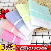 60 cotton yarn mercerized childrens towel double boat factory girl wash face summer thin model is not easy to fall