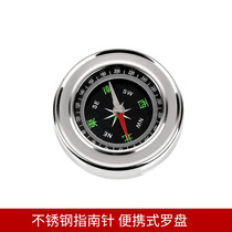  Compass disc type Small portable guide ball for childrens outdoor use
