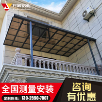 Aluminum alloy awning Balcony awning Window awning Villa silent awning courtyard door sunshade awning