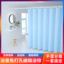 Bathroom waterproof cloth bath blinds free of punch shower room thickened waterproof hanging curtain suit toilet bath Partition Curtain