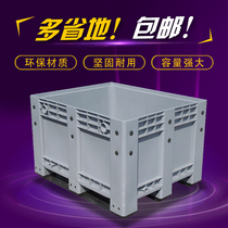 Thickened ultra-large plastic box trays 1210 Seal clamping plate box forklift turnover plastic box to add wheels
