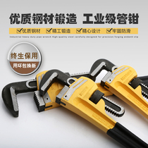 Imported German Bosch tiger pipe pliers Household pipe pliers Large pipe pliers Multi-function heavy pipe pliers universal