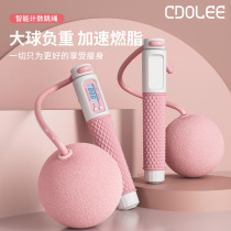 Cordless Jump Rope Fitness Weight Loss Sports Professional Fuel Grease Negative Weight Ball Girls Special Weight Loss Count Money Training Rope