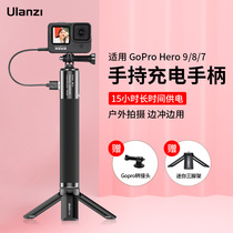  Ulanzi Youji BG-3 Sports Camera Mobile power supply Handheld charging handle GoPro9 8 7 Battery Handle Outdoor Shooting Charging treasure Extension Rod Insta360