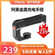 (limited special price snapped purchase) R051 Alai positioning metal charging portable single reverse micro-single-phase machine universal handle