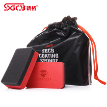 SGCB new grid coating sponge car coating wax sponge wipe professional coating wax sponge