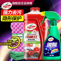 Car Crystal plating set nano crystal coating agent ferry film spray car paint crystal liquid car wax spray