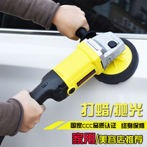 Lelis car polishing machine 220V car special waxing machine sealing glaze floor waxing machine beauty