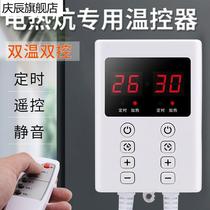 Hot bear electric kang plate thermoelectric heating film earth heating plate heating plate temperature adjustable temperature switch