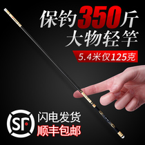 Big rod 8 1 green sturgeon rod carp 6 3 Giant rod 12h Ultra-light super hard 11 violence 7 2 meters 19 tone