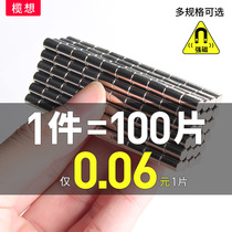 Diameter 1 2 3 4 5mm strong magnet Round high strength rubidium NdFeB magnet Small magnet patch magnet