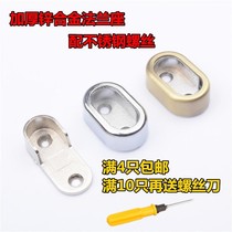 Jian Pu 16MM base seat clothing pole seat jacket seat flange wardrobe clothes stand Plus