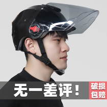 Electric helmet male battery car head gray female winter Four Seasons semi-helmet sunscreen summer portable helmet universal model