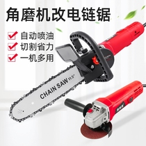 Powerful angle grinder modified electric chain saw chainsaw logging saw household small chain accessories portable cutting Electric