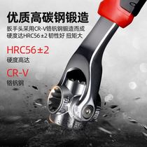 German mighty wrench 52 all-in-one multifunctional wrench sleeve plum hexagonal eight-in-one tool big full suit