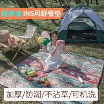 Picnic cloth mat Waterproof travel outside the spread of moisture mat on the ground Outdoor tent dedicated summer picnic