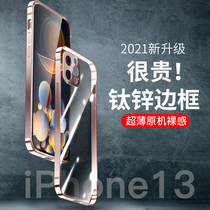 Apple 13promax mobile phone case ultra-thin original machine metal iphone13pro protective cover stainless steel frame advanced sense high-end lens all-inclusive fall-proof 13 Net Red simple transparent men and women