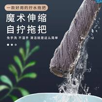 Mop Water Absorption Strong Hotel Mop Exclusive Dining Room With Kitchen Mall Tug Large Area To Oil Toilet