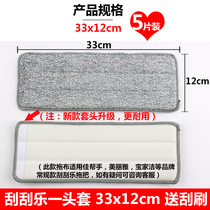 Wood floor mop sticky mop cloth replacement cloth head no hand wash Camellia dirty dust push no